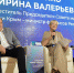 Форум «Мой бизнес. Новые связи» объединил тысячу участников - КрымИнформ