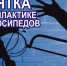 00IjcK09CwQ - МВД по Республике Крым