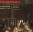 Лекция «Диего Веласкес» - Художественный музей