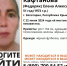 В Евпатории пятый день ищут женщину - Крымское информационное агентство