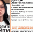 В Крыму пропала 19-летняя девушка - Крымское информационное агентство