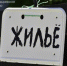 Феодосия, Ялта, Алушта и Судак в топе направлений по брони отелей - Крымское информационное агентство