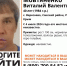 В Сакском районе почти неделю ищут пропавшего мужчину - Крымское информационное агентство