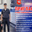 photo1720606493 - МВД по Республике Крым