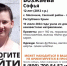 В Сакском районе пропала 12-летняя девочка - Крымское информационное агентство