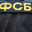 Крымчанин задержан за попытку уехать воевать в террористической организации на Украине - КрымИнформ