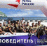 Севастополец Илья Куклин в составе сборной КГУФКСТ стал победителем Всероссийской летней Универсиады по регби-7 - Крымский спорт