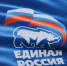 Избирком зарегистрировал республиканский список кандидатов в депутаты Госсовета Республики Крым от «Единой России» - Единая Россия Крым
