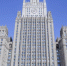 Фото пресс-службы МИД РФ. - Крымская правда