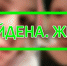 ЯЛТА - МВД по Республике Крым