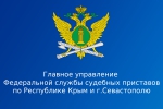 Главное управление информирует о возможности приостановления исполнительных производств в отношении участников СВО и граждан, заключивших контракт с ВС РФ
