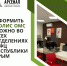 Оформить полис ОМС можно во всех отделениях МФЦ Республики Крым - Городская детская клиническая больница