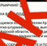 Морпехи из Севастополя хорошо бьют врага на фронте – Крючков - Вести Крым