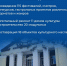 В Крыму разработали программу развития до 2036 года - Крымскотатарский музей культурно-исторического наследия