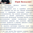 Yubiley_shefa_1.jpg - Крымский филиал Краснодарского университета МВД России