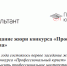 Заседание жюри - Крымский филиал РГУП