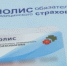 Где в Симферополе оформить полис для бесплатного лечения - Вести Крым