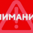 Крымский мост перекрыт, в Севастополе тревога по баллистике - Вести Крым