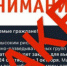В Крыму опровергли фейк о перекрытии въезда в Евпаторию - Вести Крым