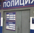 В Севастополе открыли девять опорных пунктов общественной безопасности - Вести Крым
