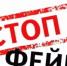 Митингов в память бойцов СВО не будет: в Крыму враг распространяет фейки - Вести Крым