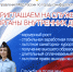 Приглашение на службу - МВД по Республике Крым