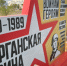 20240926_120426 - МВД по Республике Крым