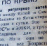 В конце мая 1944-го, 80 лет назад, возобновилось междугороднее сообщение по Крыму. - Крымская правда