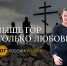 Пожарный из Крыма сделал предложение на вершине горы - Юг России