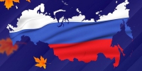 25-26 октября пройдет Всероссийский прием граждан депутатами ЛДПР - ЛДПР