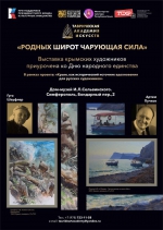 ПРЕСС — РЕЛИЗ