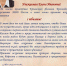 Tatartseva_Zhuk_1.jpg - Крымский филиал Краснодарского университета МВД России