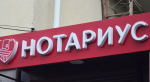 Специалисты знают.
