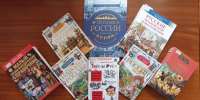 Исторический час «Единство: истоки и символы» - ЦСДБ г. Симферополя