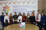 Большой этнографический диктант