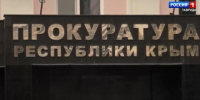 В Крыму вынесли приговор жительнице, устроившей на свадьбе дочери поножовщину - Вести Крым