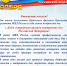 El_Otkrytka_10_noyabrya_2024_SAYT.jpg - Крымский филиал Краснодарского университета МВД России