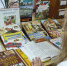 День библиографии «Путеводители в мире книг» - ЦСДБ г. Симферополя