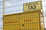 В Крыму догазифицировали почти 6 тысяч домов