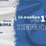 14 ноября – жеребьевка футзальной "ПАРК Лиги Крыма" сезона-2024/25 - Крымский спорт