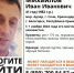 С начала месяца в Сочи и в Крыму ищут пропавшего 41-летнего мужчину - Крымское информационное агентство