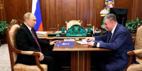 Президент Российской Федерации Владимир Путин встретился с лидером ЛДПР Леонидом Слуцким - ЛДПР