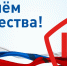 14 ноября — Всемирный день качества - Крымскотатарский музей культурно-исторического наследия