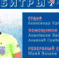 Матч "Таврии" с "Ялтой" будет судить Александр Крещик - ФК ТСК-Таврия