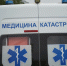 Поликлинику в Феодосии отремонтируют за 63 миллиона рублей - Комсомольская правда