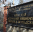 Крымским студентам рассказывают об истории российской военной журналистики - Крымское информационное агентство