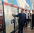 Выставка в Симферопольской академической гимназии - Крымский юридический институт