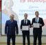 Награждение победителей и призеров конкурсов - Крымский юридический институт