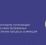 Профессия аналитика 1С: зарплаты, требования и перспективы в 2024 году - Комсомольская правда