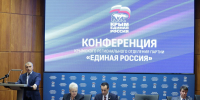Владимир Константинов: В 2024 году состоялось два важных политических события, которые команда прошла очень достойно - Единая Россия Крым